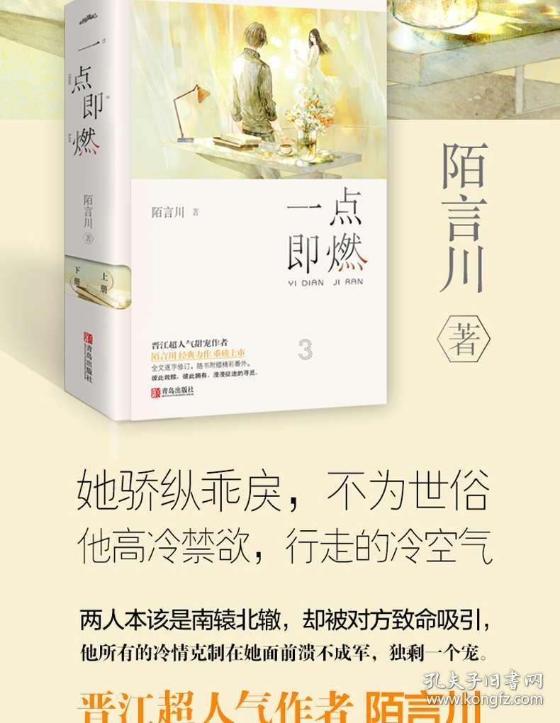 三国群英传7