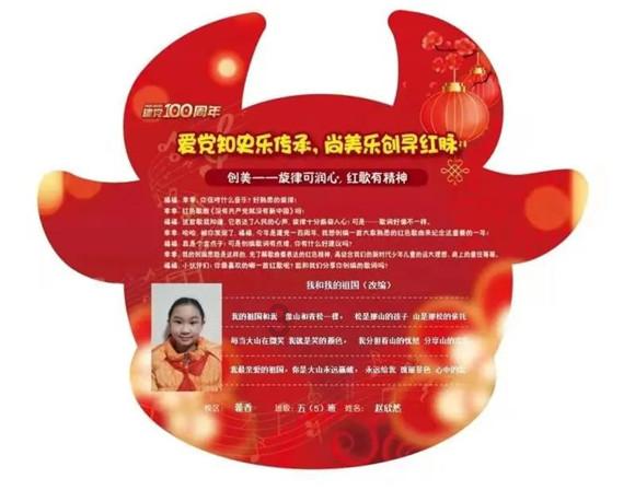 逃离外星人森林